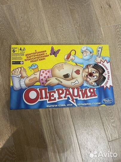 Настольная игра Операция