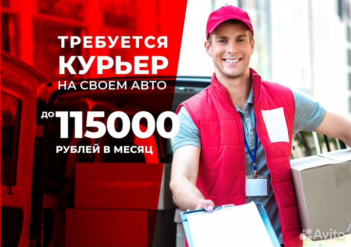 Ищем водителей Яндекс.Go на своем т/с