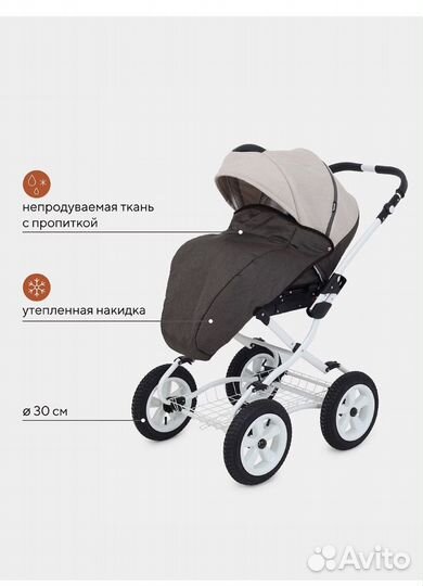 Продаю коляску 2 в 1 мало б/у