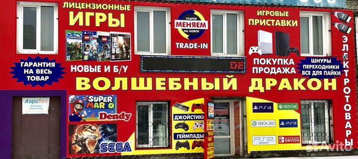 Fifa 19 игра для Ps 4 Новый