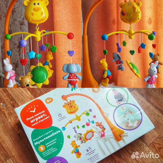 Мобиль на кроватку