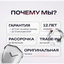 Выпрямитель Dyson Airstrait HT01 Red Velvet Gold, Нижний Тагил