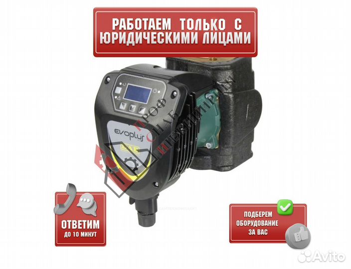 Насос для гвс evoplus B 80/220.32 SAN M