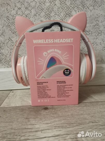 Bluetooth наушники