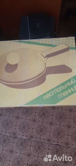 Настольный тенис