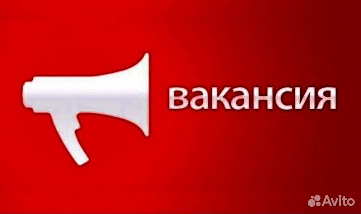 Продавец-консультант в комиссионный магазин