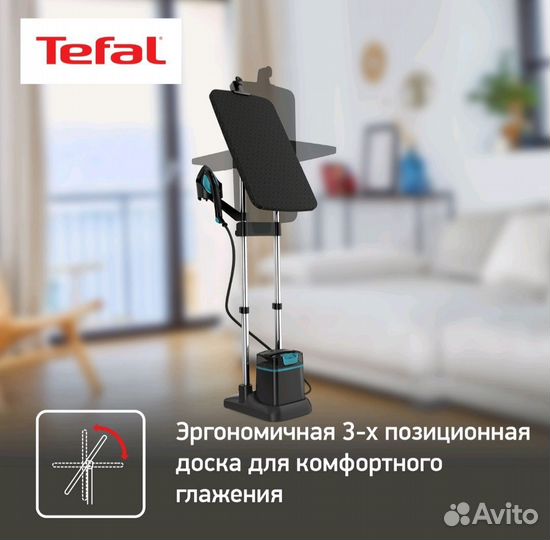 Гладильная система 3в1 Tefal ixeo+ QT1511E0, новая