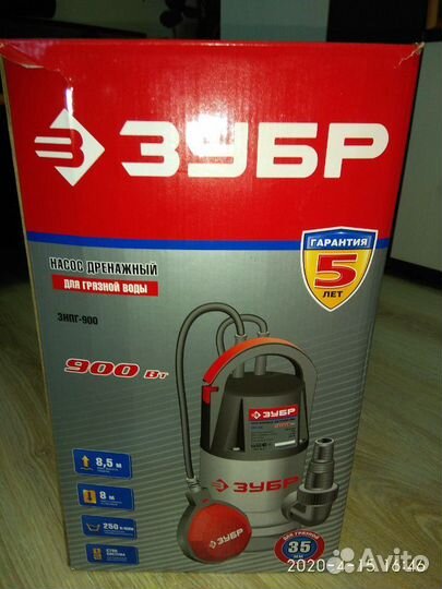 Насос Зубр для воды 900ват