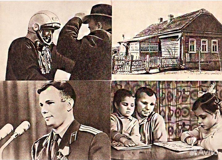 Юрий Гагарин