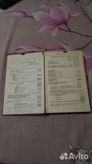 Телефонный справочник ленинград 86