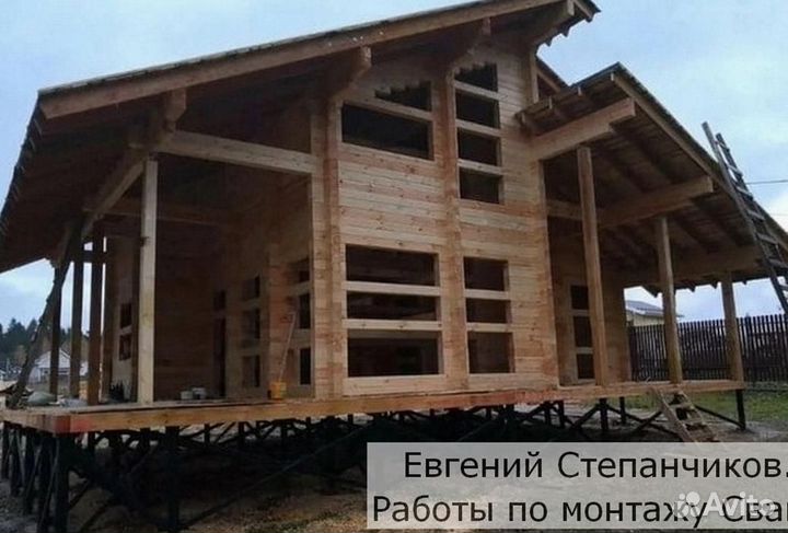 Винтовые сваи