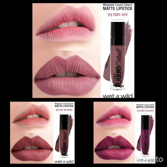 Матовые помады и блески Wet n wild