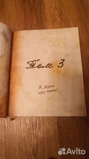 Продам книгу Гравити Фолз. Состояние новой
