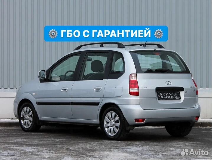 Гбо Газ на Hyundai Matrix Установка