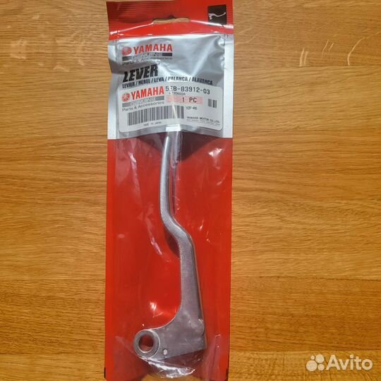 Рычаг сцепления Yamaha R1 R6 MT09 FZ6 FZ8 XJ6 MT07