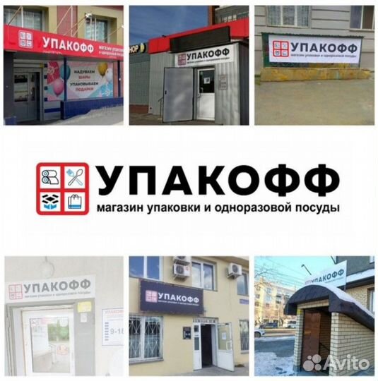Коробка для пиццы 33см от 500 шт. Все районы