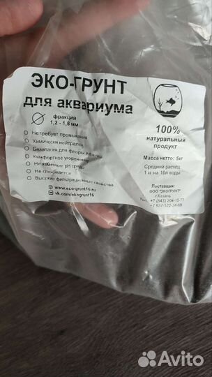 Аквариум куб 15 литров