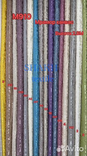 Шторы канвас мрамор