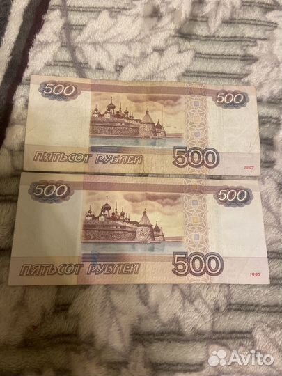 Купюры с красивыми номерами(Цена за каждую)