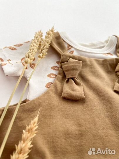 Костюм детский