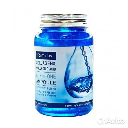 Сыворотка для лица ALL-IN-ONE ampoule