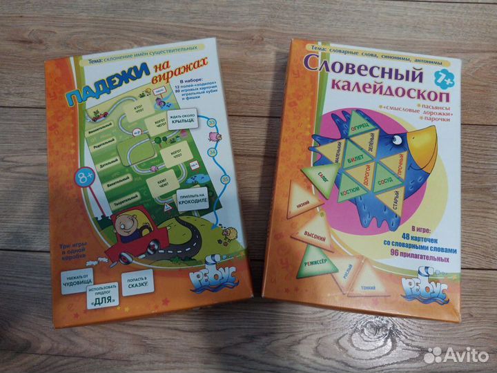 Развивающие настольные игры