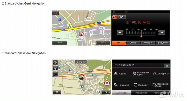Навигация KIA/Hyundai/Genesis. SD-card, обновление
