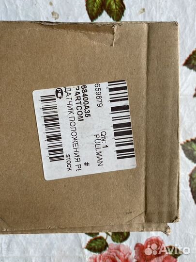 68400A35, Переключатель положения рычага АКПП