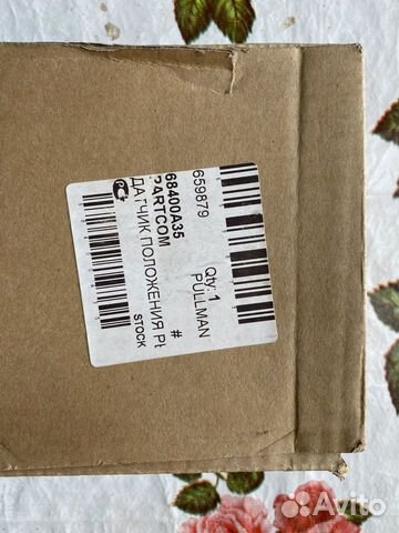 68400A35, Переключатель положения рычага АКПП