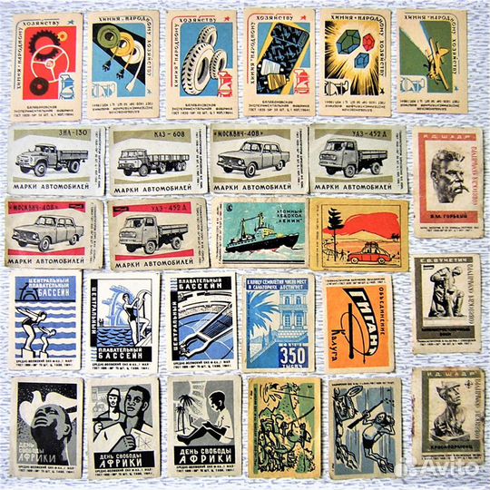 Этикетки спичечных коробков+Коробок спичек - СССР