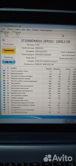 Жёсткие диски 500Gb и 1Tb