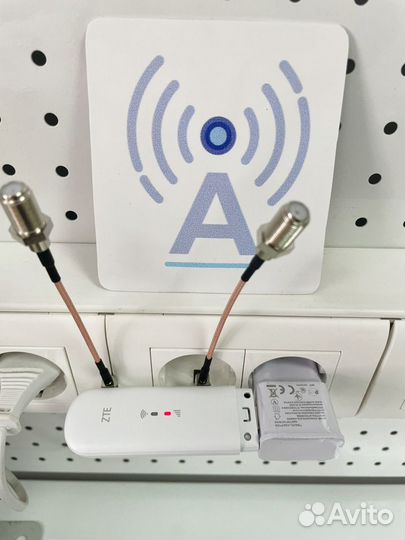 Комплект для интернета 