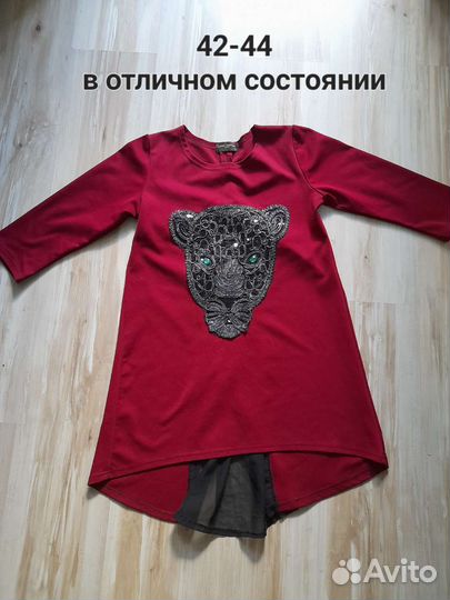 Вещи женские пакетом