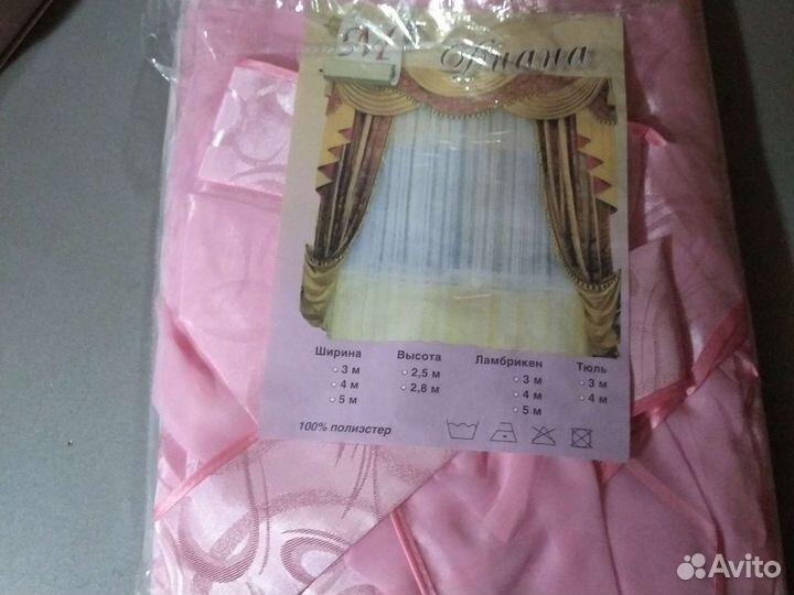 Шторы с тюлью