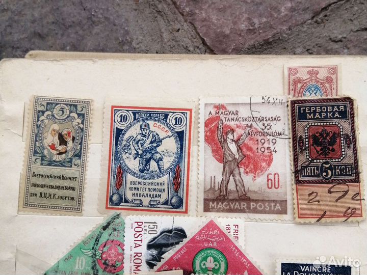 Почтовые марки СССР