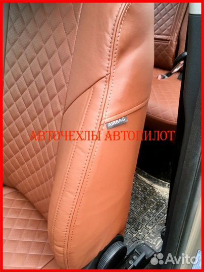 Чехлы Автопилот Kia Sportage 4 из экокожи Ромб