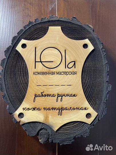 Лазерная резка, маркировка и гравировка материалов