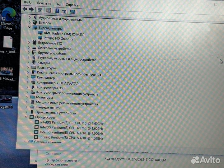 Игровой ноутбук HP 4GB/SSD/2видеокарты