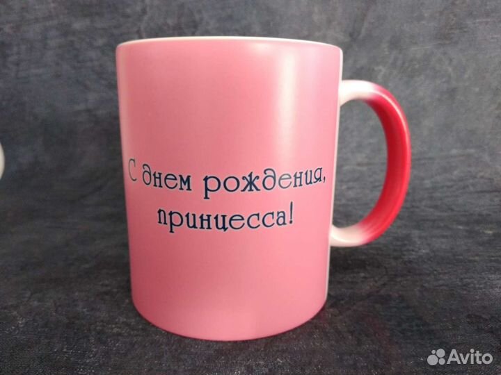 Кружка хамелеон