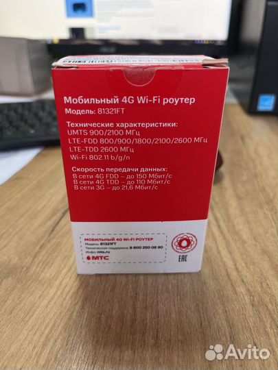 Мобильный роутер wi-fi 4G МТС mts 81321FT