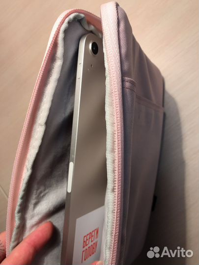 Сумка для iPad Air 10.9 