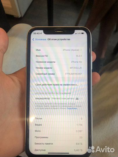 iPhone Xr, 64 ГБ