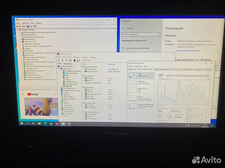 Моноблок Lenovo IdeaCentre C365