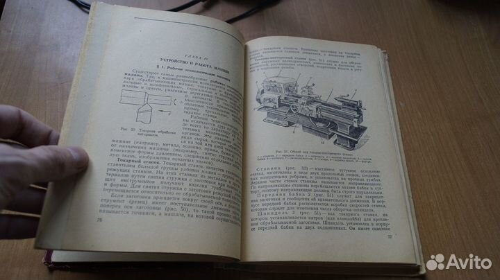 5814,1 Жиделев М.А. Беспалько В.П. Машиноведение