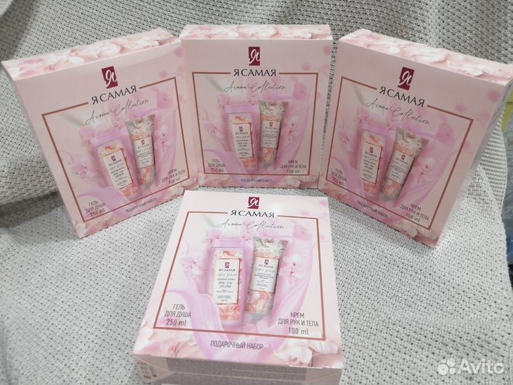 Подарочный набор для женщин
