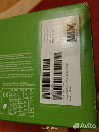 MS xbox series S
