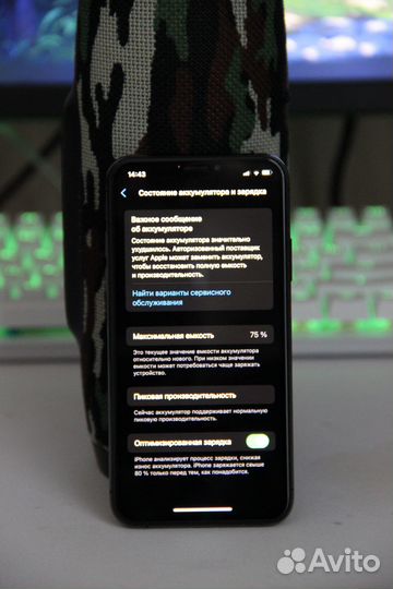iPhone Xs, 512 ГБ