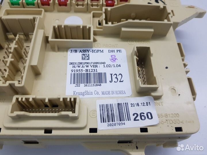 Блок предохранителей (Genesis G80 I)