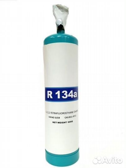 Фреон R134A универсальный хладагент