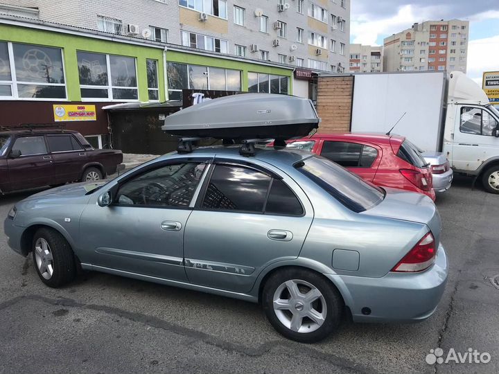 Автобокс на крышу MaxBox 380 литров